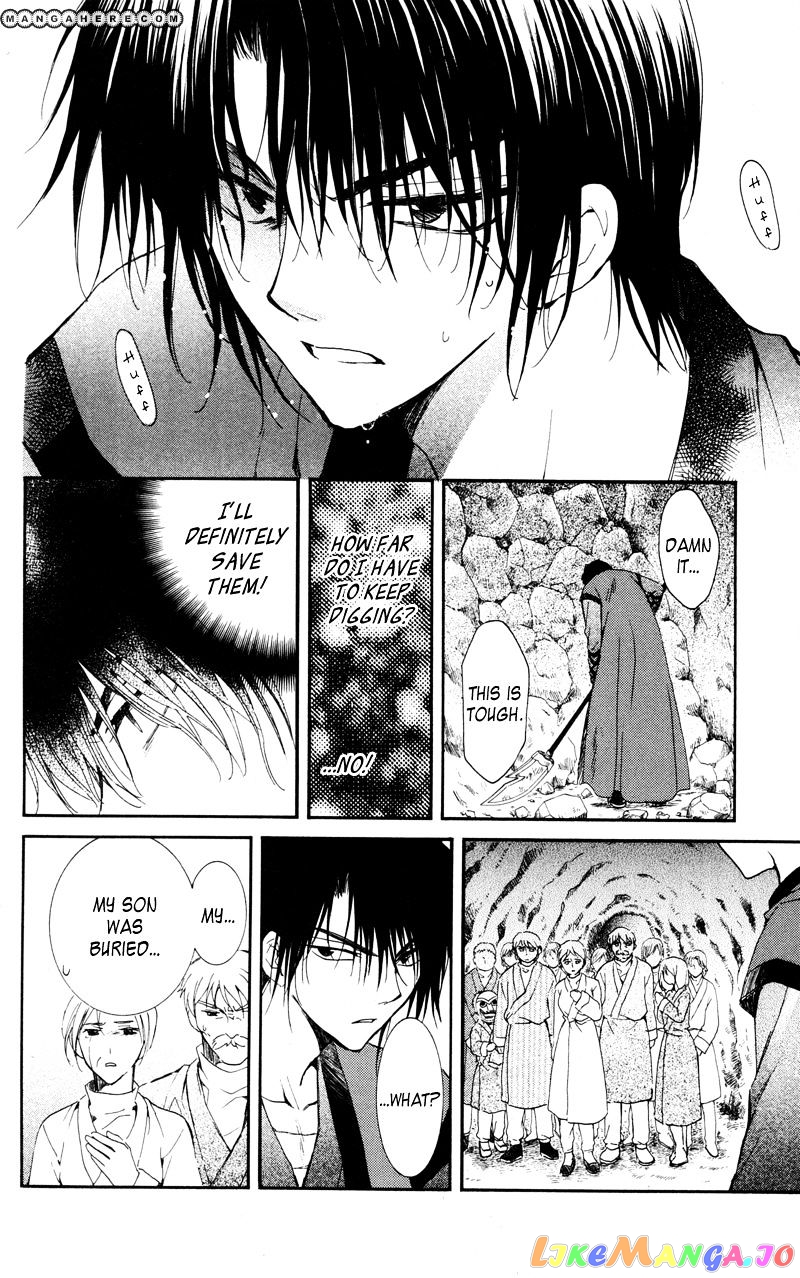 Akatsuki No Yona Chapter 24 image 15